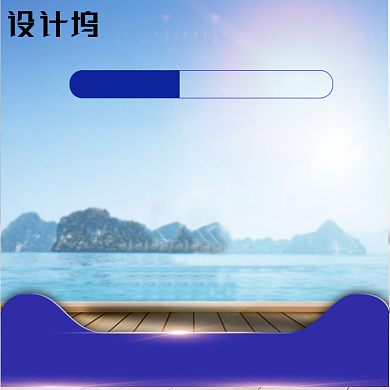 爆款产品促销优惠淘宝直通车图片背景