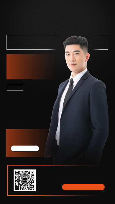 电商运营培训手机海报背景