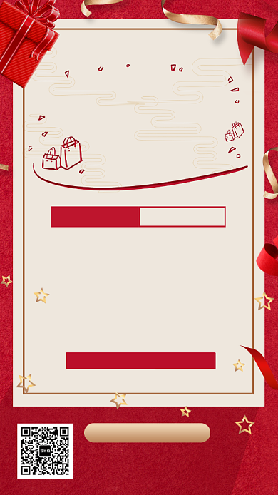 女王节促销手机海报背景