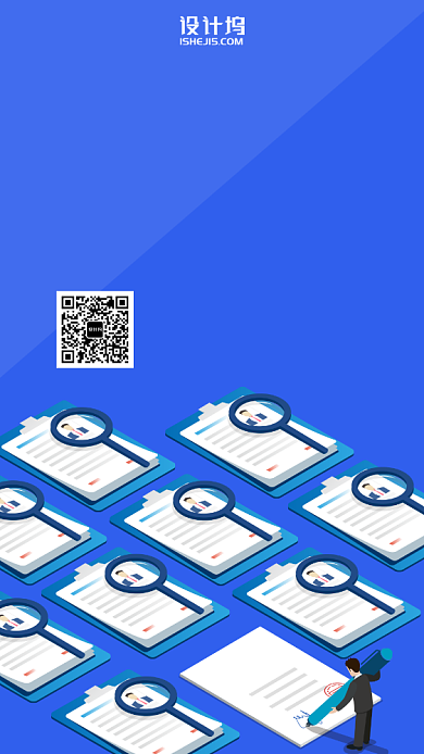 WEB端求职简历手机海报背景