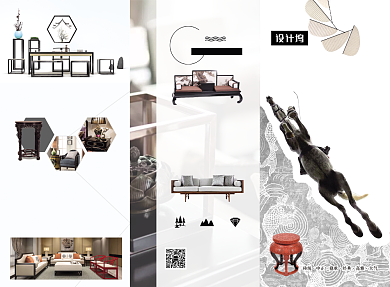 简约时尚风家具宣传三折页模板背景