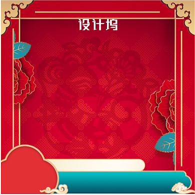 中国风红色化妆品主图背景