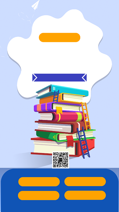 在线培训手机海报背景