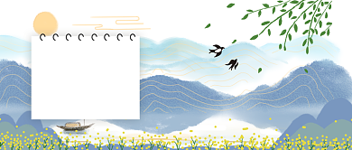 你好三月节气宣传微信公众号素材图片背景