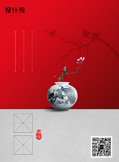 简约大气春分传统节日海报背景