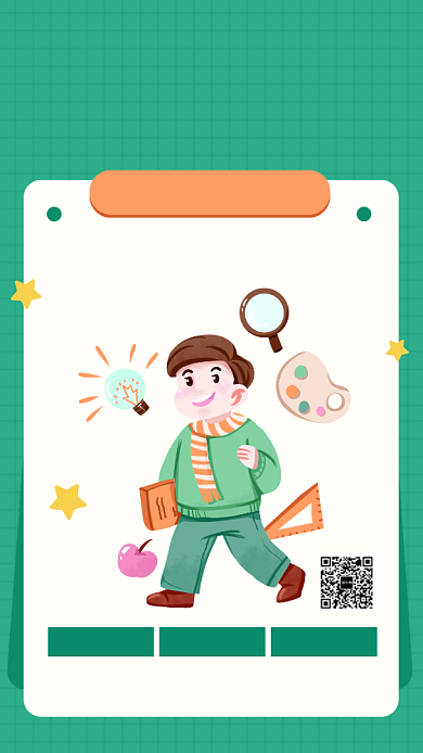 简约卡通风绘画班海报背景