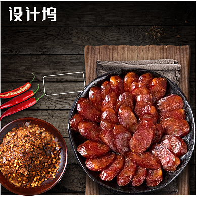 腊肉香肠海报食品主图直通车背景