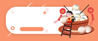 抖音直播教你做美食微信公众号素材图片背景