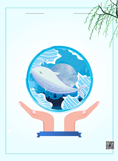 世界节水日节约用水环保印刷海报背景