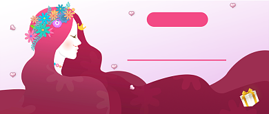 你是女神公众号首图背景