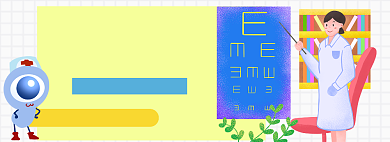 眼药水淘宝电商banner图背景