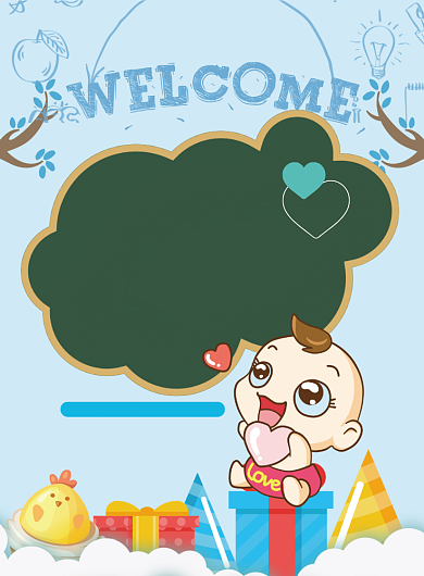 世界儿童日印刷海报背景