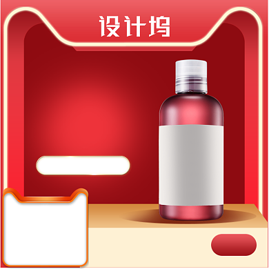 红色大促618双十一化妆品主图直通车背景