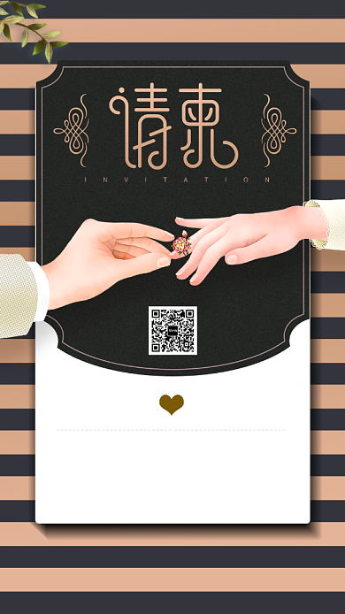 婚礼贺卡文艺戒指插画风背景