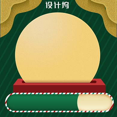 绿红色珠宝首饰主图直通车背景