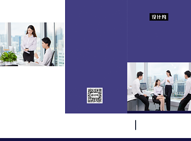 深紫色简约企业职业培训三折页模板背景