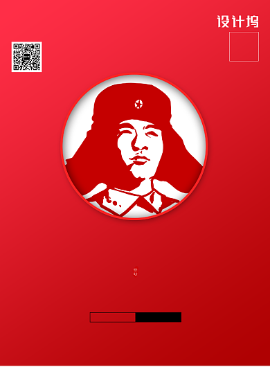 简约学雷锋日宣传教育海报背景