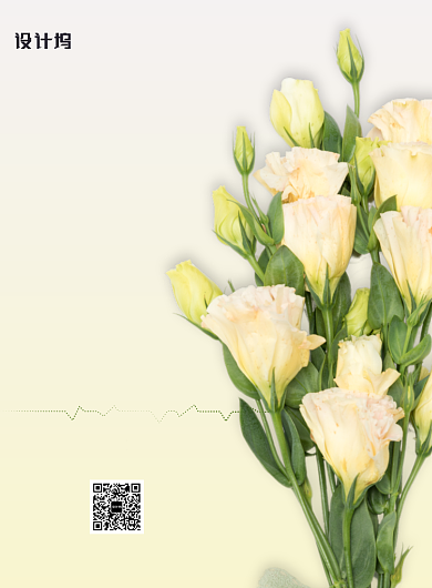 白色情人节印刷海报背景