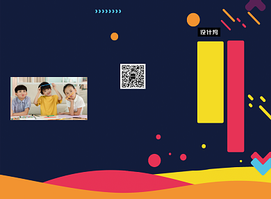 撞色创意简约辅导培训三折页模板背景