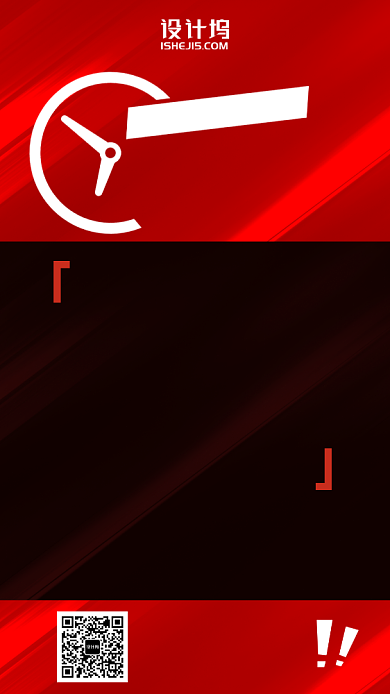 优惠准时更新秒杀手机海报背景