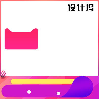 秋上新电商淘宝天猫主图背景