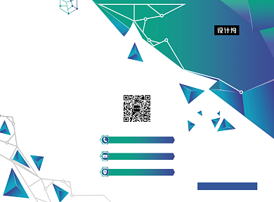 蓝色几何互联网科技三折页模板背景