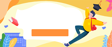 考研学子的线上题库微信公众号素材图片背景