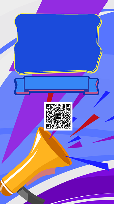 春季促销手机海报背景