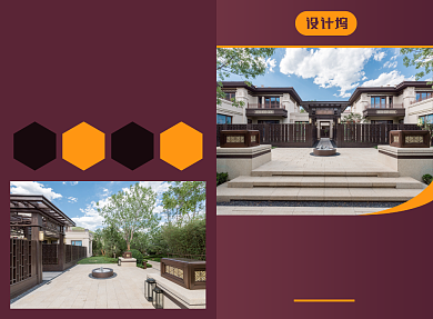 房地产销售宣传广告印刷二折页背景