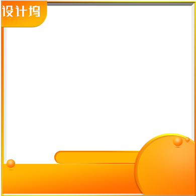 暑期放假放价夏季大促电商主图图标背景