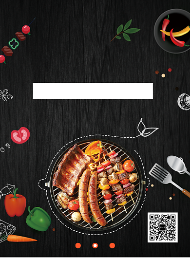 简约大气创意美味烧烤促销海报背景