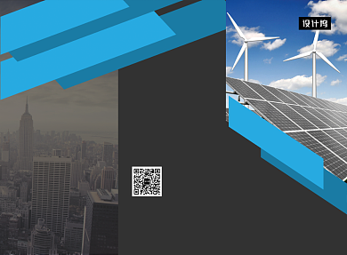 蓝色几何大气环保科技三折页模板背景