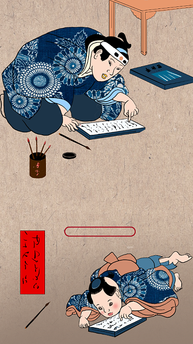 世界读书日手机海报背景