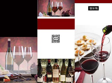 红色时尚大气高档红酒三折页模板背景
