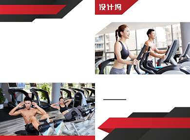 健身运动会所宣传广告印刷二折页背景