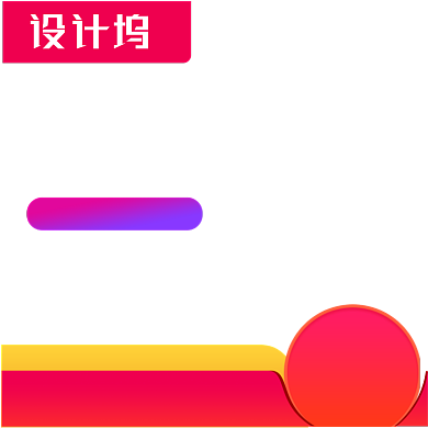 秋上新电商淘宝天猫店铺爆款主图背景