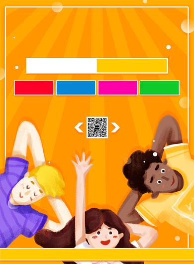 手绘线上网络课堂辅导班招生印刷海报背景