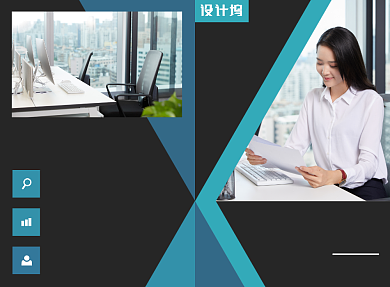 企业公司招聘宣传广告印刷二折页背景