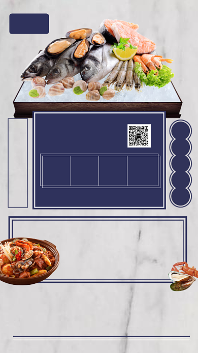 海鲜烧烤大排档美食特惠海报背景