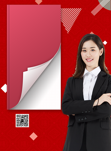 线上教育辅导一对一补习培训印刷海报背景