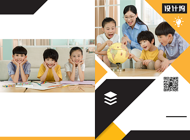 教育培训辅导班宣传广告印刷二折页背景