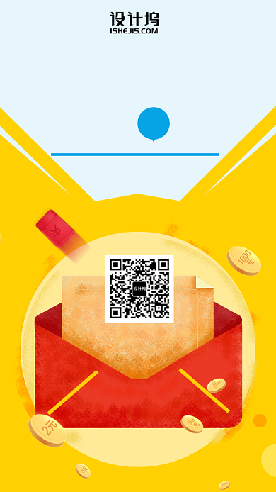 春季促销手机海报背景