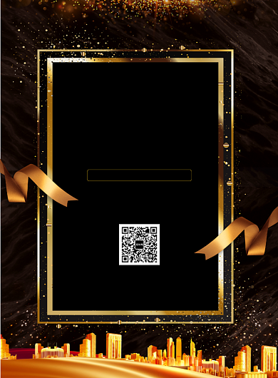 黑金大气简约地产开盘邀请函宣传海报背景