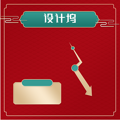 红色云纹化妆品价格曲线促销主图背景