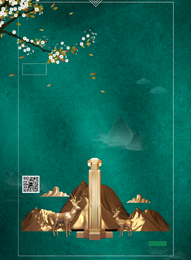 惊蛰中国传统二十四节气印刷海报背景