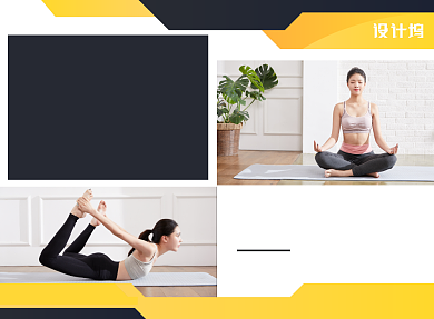 健身运动宣传广告印刷二折页背景