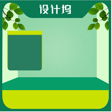 简约保健肠胃药主图背景