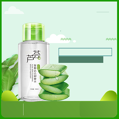 春夏新风尚美妆主图背景