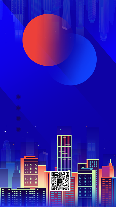 科技座谈会流程表手机海报背景