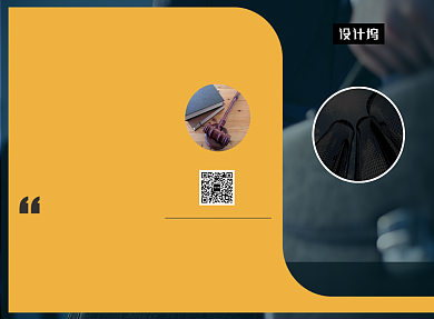 时尚商务律师事务所宣传三折页模板背景